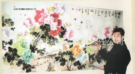 國(guó)畫(huà)/名人字畫(huà)/張日華花鳥(niǎo)國(guó)畫(huà)精品135花木棲禽圖