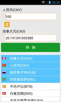 在線(xiàn)翻譯app 在線(xiàn)翻譯安卓版下載 v4.1 跑跑車(chē)安卓網(wǎng)