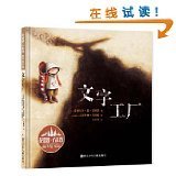 方素珍 - 圖書(shū) - 亞馬遜