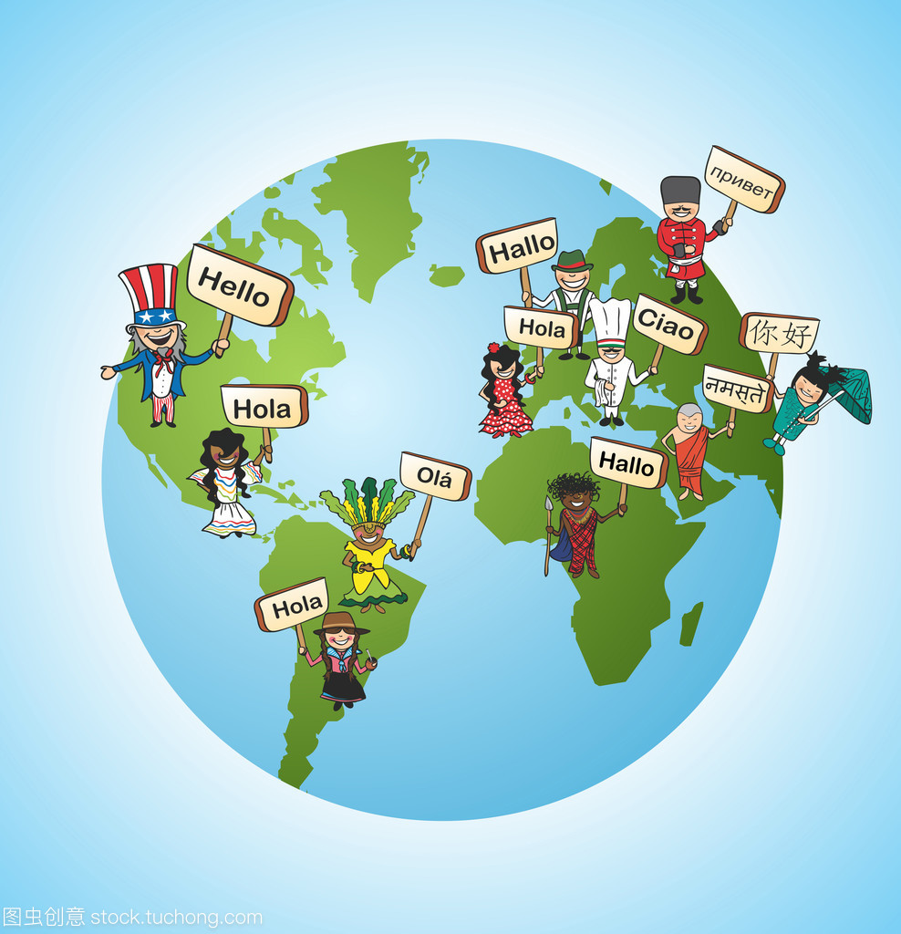 全球語(yǔ)言翻譯的概念