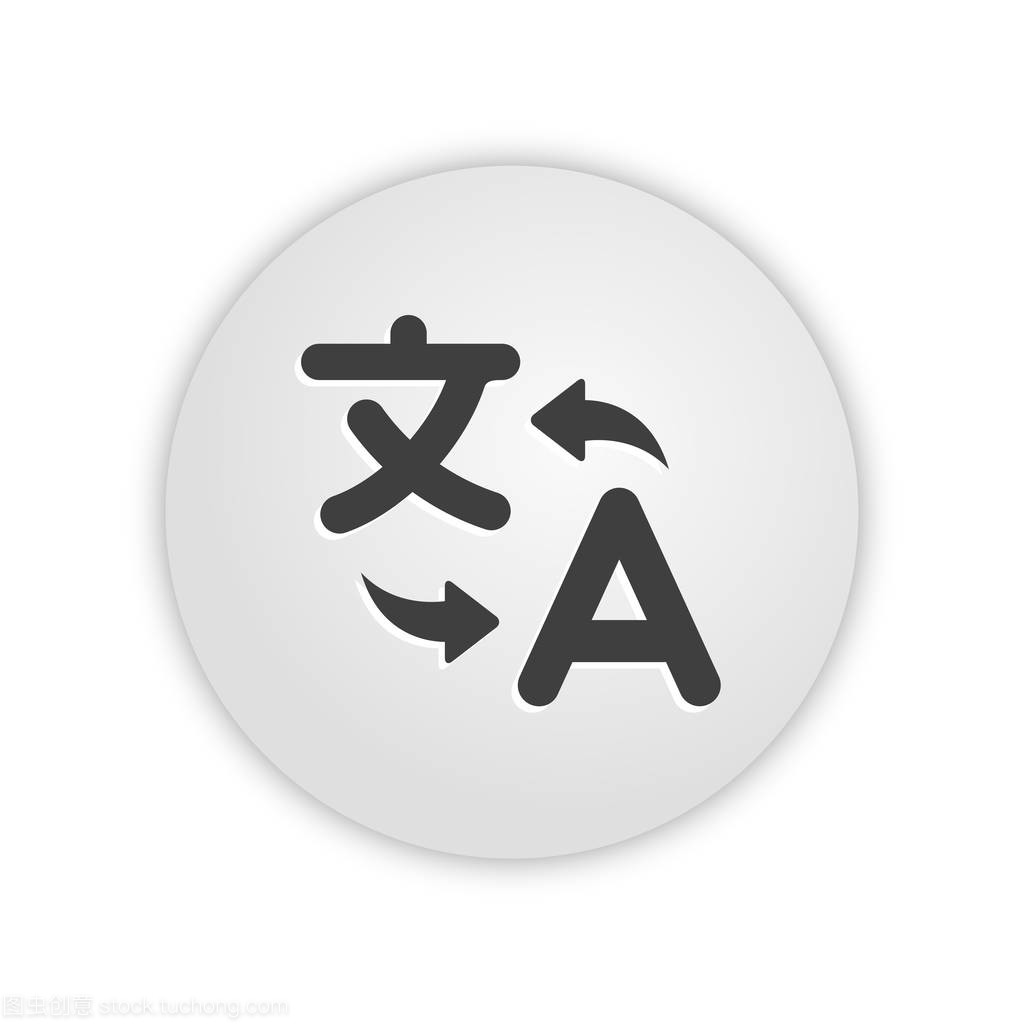 在線翻譯 跨越語(yǔ)言邊界的橋梁與挑戰(zhàn)