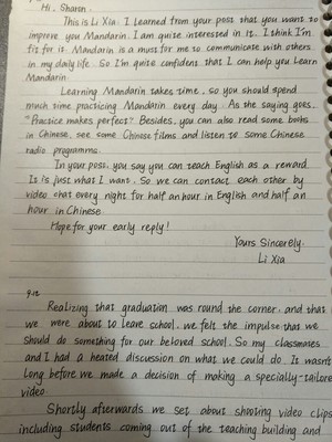 高中英語(yǔ)練字與翻譯作文