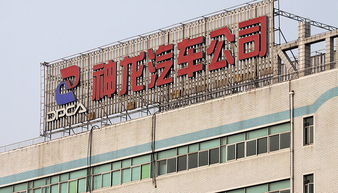 Abandoning the Chinese Market, the Dongfeng Peugeot Citro?n Plant Becomes a PSA Supplier for Returning to North America